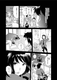 Canopri Comic 2011-09 Vol.11 [Digital]