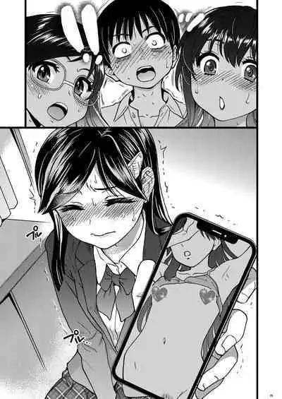 Watashi o Ecchi no Nakama ni Irete Kudasai | Please Let Me Be a Part of your Sex Group