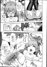 COMIC Jun-ai Kajitsu 2013-03