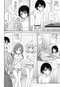 (C93) [Nihon Dandy (Matsuno Susumu)] Ore dake Atashi dake Hadaka ni sareta Shintaikensa