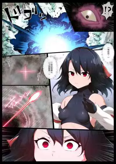 [Semakute Kurai (Kyouan)] Kyodai Kintama Futanari Shasei Kachiku ni Sareru Bishoujo Miko [Chinese] [狗都不做个人汉化]