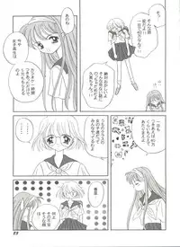 [Anthology] Doujin Anthology Bishoujo Gumi 8 (Various)