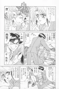 [Ozaki Akira] NEO-SHOCK