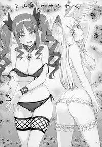 (C86) [Tamatebako (Sasaki Tamaru)] Softhouse Chara no Kuseni BUNNYBLACK 3