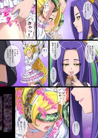 [Carrot Works (Hairaito)] Nyururun! Ecchi na Shokushu de Ryoujoku Nya! (Suite Precure) [Digital]