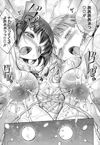 COMIC Megastore Alpha 2014-12