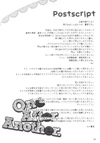 (SC51) [Kumikae DNA (Minakami Kurena)] One After Another. (Prunus Girl)