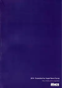 (C87) [Sugar*Berry*Syrup (Kuroe)] Hitozuma Medaka-chan (26) ga Kumagawa-kun ni NTR-reru Hon | Housewife Medaka-chan (26) is NTR'd by Kumagawa-kun (Medaka Box) [English] {doujin-moe.us}