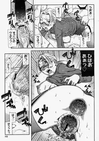 Comic Megastore 2004-09