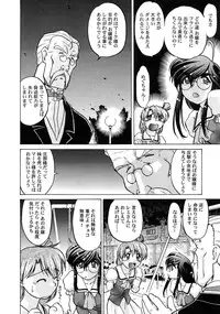 [Shimamoto Harumi] Chocolate Melancholy 3