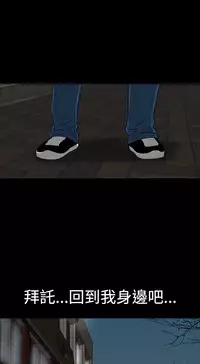 one woman brothel 楼凤 Ch.43-44 [Chinese]