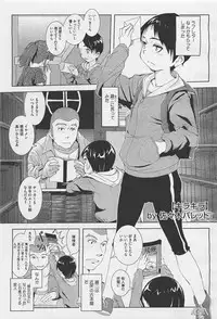 COMIC Megastore-H 2012-01