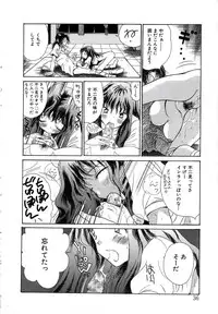 [Kugayama Rikako] Berry Very Strawberry