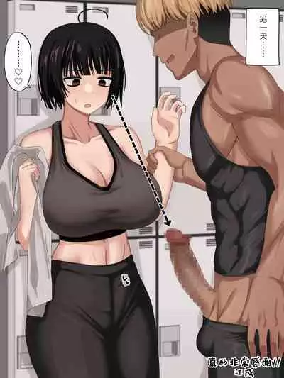 [EnaRi] Mukuchi Muhyoujou () Kanojo 【秋刀鱼汉化】