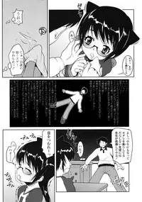 Comic LO 2004-12 Vol. 11