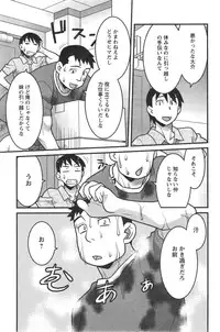 [Yanagi Masashi] Zannen Girls Ch.1-3