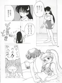 [Yagezawa Bunko (Yagezawa Tetsuyuki)] Usagi 14-sai (Bishoujo Senshi Sailor Moon) [1993-01-24]