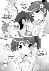 [Low] Chuuchuu Time! | Sucking Time! (Sodachizakari no Kiken na Toshigoro) [English] [Asterie]