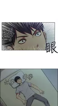 Domesticate the Housekeeper 调教家政妇 ch.1-10 (chinese)