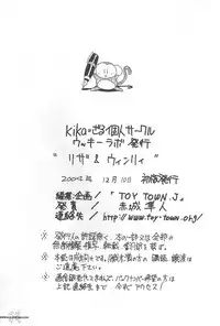 [Ucky Labo (Kika = Zaru)] Riza & Winry (Fullmetal Alchemist) [English]