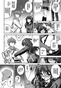 [Kikurage] Kimi to H [Chinese] [无毒汉化组]