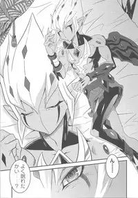 (Sennen☆Battle in Osaka 2) [Mijinko Paradise (Azuma Juuji)] MATERNITY BLUES (Yu-Gi-Oh! Zexal)