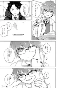 (C92) [Hokke o Tabeyou. (Enokitake Yuniku)] Andersen to hatsu ecchi purei suru hon. (Fate/Grand Order)