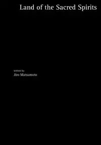 Keep on Vibrating [Jirō Matsumoto]