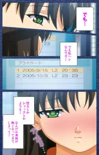 [Silky's] [Full Color Seijin Han] Ai no Katachi ～Ecchi na Onnanoko wa Kirai… Desuka?～ Scene1 Complete Ban [Digital]