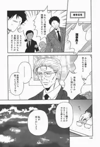 [Higa Asato] Bakunyuu Teikoku