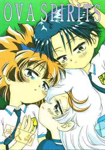 OVA SPIRITS