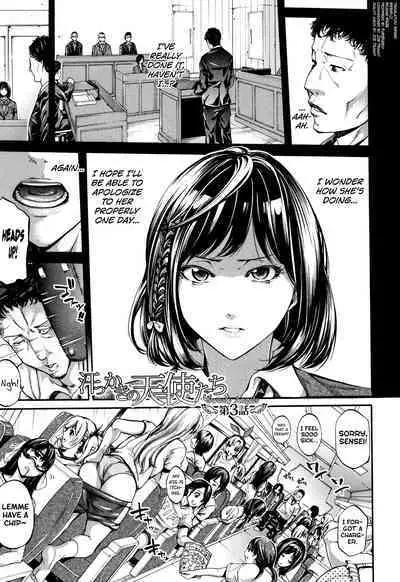 [Brother Pierrot] Bukatsu Shoujo Paradise ~ Asekkaki no Tenshi-tachi ~ Ch.1-8 [English] [biribiri]