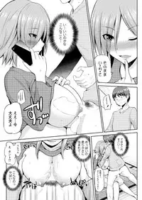 [Yano Toshinori] Motto Mawashite Ura-Kairanban Ch. 1-10