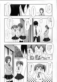 (C87) [antyuumosaku (malcorond)] SAO no Usuusu na Ehon Buatsui (Sword Art Online)