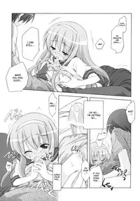 (SC38) [Titokara 2nd Branch (Manami Tatsuya)] Matsuri Matsuri (Family Project ~Kazoku Keikaku~) [English] [desudesu]