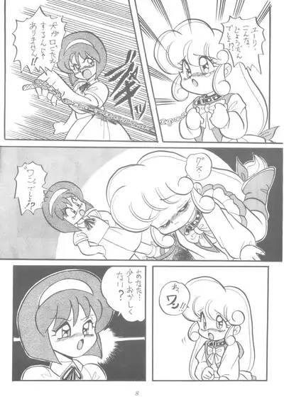 (C43) [Group 601 (Various)] LADY BE GOOD (Floral Magician Mary Bell, Yadamon)