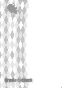 (C89) [Argyle check, Wanton Land Kumiai (Komamemaru)] Toro Musume 8 KIME-kima! Sharo-chan no Maki (Gochuumon wa Usagi Desu ka?) [English] [BlindEye]