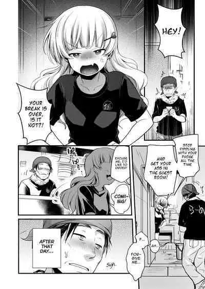 Tsutomesaki no Musume-san o Oishiku itadaku Hon Ramenya Hen