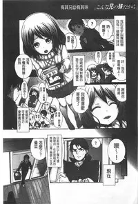 [空巣] しつけあい