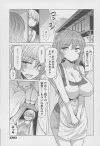 [EBA] Forbidden Fruit ~Kindan no Kajitsu~