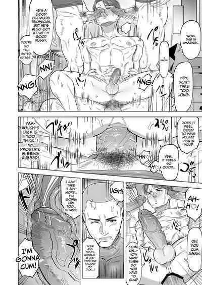 Danshikou Yakyuubu no Seishori Manager?! | The sex manager of the boys' school baseball team?!