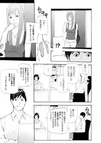 COMIC Magnum Vol. 79