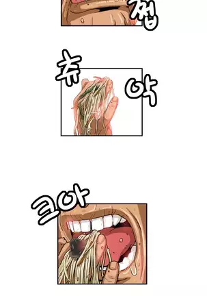 Chauffeur Service Ch.1-30.5