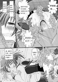 [Asanoya (Kittsu)] Seishinhoukai Surumade Kusugurimakutte Ryoujoku Shitemiru Test VI -Tarushiri- (Vividred Operation) [Chinese] [Digital]