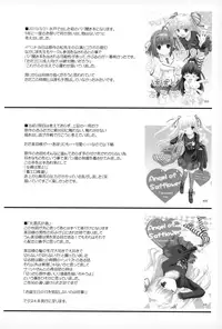 (Kamata Hisashi) Matsu Papa no Iu Koto Nante Kikanai o! Soushuu | As if we're gonna listen to daddy Matsu! (Papa no Iu Koto wo Kikinasai!) [English] [ATF]