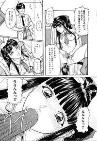 [Matsusaka Takeshi] Honban Inkou Shidou