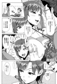 COMIC Tenma 2015-10