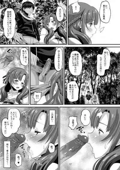 (C96) [AMP (Norakuro Nero)] Musuko to Onaji Toshigoro no Otoko ni Otosareru Okaa-san wa Suki desu ka? (Tsujou Kougeki ga Zentai Kougeki de 2-kai Kougeki no Okaasan wa Suki desu ka?) [Decensored]