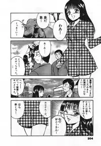 [Maakou] Sweet Pain Vol.1