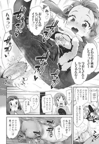 COMIC LO 2017-04 + DMM Bonus [Digital]